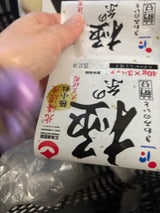 ヤマダイ きわみの糸極小粒納豆 40g×3