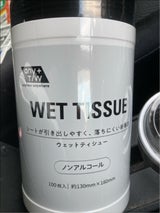 GELノンアルコールボトル 本体 100枚