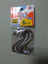 ハングマック ステンレスプチフックB 4個
