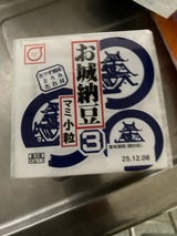 丸美屋 マミ小粒 40g×3P