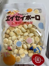西村 エイセイボーロ 90g