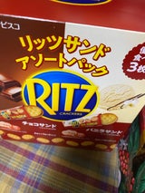 モンデリーズ リッツサンドチョコ&バニラ 3枚×3