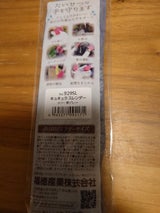 #929SL-GY キュキュラスレンダー GY