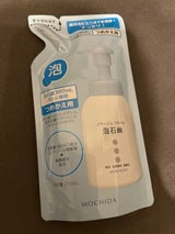 持田ヘルス コラージュ フルフル 泡石鹸 替え