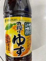 ミツカン かおりの蔵 丸搾りゆず 600ml