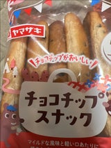 ヤマザキ スペシャルサンド 1個の口コミ・レビュー・評判、評価点数