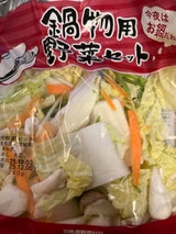 ライブリィ 鍋じょうず 小 170g