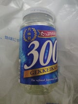 月桂冠 カップ 300ml
