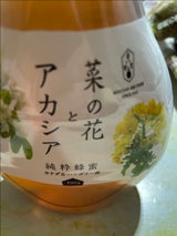 水谷養蜂園 カナダ&ハンガリー産蜂蜜 500g