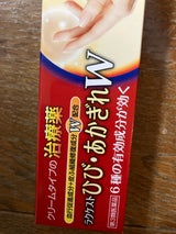 ラクケストひびあかぎれWクリーム