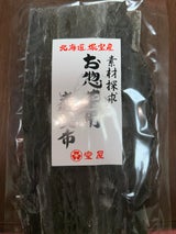 室屋 素材探究お惣菜用煮昆布 40g