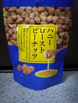 ロストピーナッツ IP.ミディアム.2way.ピーナッツ-0X / 8467 – ROOTOTE FLAGSHIP STORE