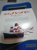 ありあけ 横濱ハーバーダブルマロン 5個