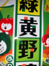 大森屋 緑黄野菜ふりかけ 中袋 23g