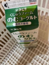 九州乳業 くじゅうファームのむヨーグルト 900g