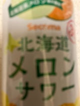 セコマ 北海道メロンサワー 350ml