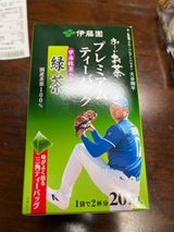 森徳 かおりちゃんほうじ茶ティーバッグ 5g×40（宇治森徳）の口コミ