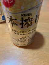 キリン 本搾りチューハイ レモン 缶 350ml