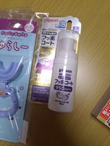おやすみ前のフッ素コート950ppm ぶどう味