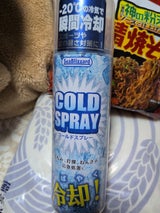 SEA BLIZZARDコールドスプレー420ml