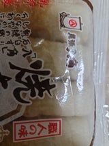 八角 職人の味焼ちくわ 4P