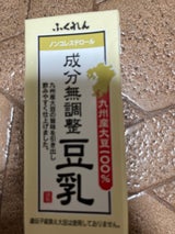 ふくれん 九州産成分無調整豆乳 200ml