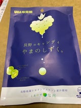 味覚糖 長野のキャンディやまのしずく 79g（ユーハ味覚糖）の口コミ