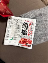徳山 おいしいタラのチャンジャ 40g