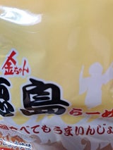 徳島 金ちゃん 徳島らーめん 袋 106g×5食