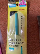 イミュ デジャヴュ ラスティンFa Cペンシル1