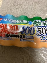 日清ヨーク ピルクル糖類カロリーオフ65ml×10