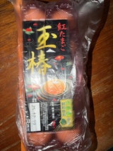 横浜鶏卵 あきた玉椿 10個