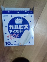 ロッテ カルピスアイスバー 43ml×10