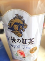 サントリー クラフトボス ミルクティー 500ml（サントリー）の口コミ