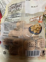 志村菓生堂 自然味良品 マコロン 58g
