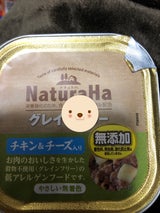 ナチュラハ グレインFビーフ&チーズ入り 100g