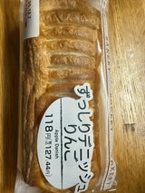 ヤマザキ ずっしりデニッシュ(りんご)