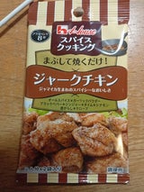 スパイスクッキング ジャークチキン 10.2g