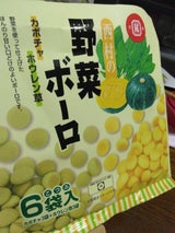 西村 野菜ボーロ 小粒 20g×6P