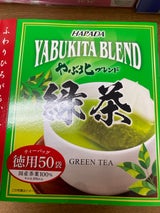 ハラダ 徳用緑茶TB 2g×50