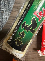 シークリエイト 広島県産生かき 1P