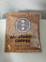 猿田彦珈琲 ショコラブレンド 11g