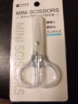 レモン キャップ付クリアはさみ