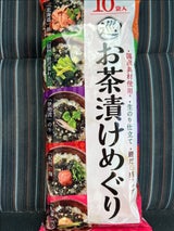 白子 お茶漬けめぐり 10袋