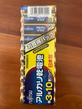 FUJITSU アルカリ単3 LR6D(10S)
