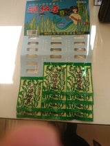 不二 磯納豆                20g