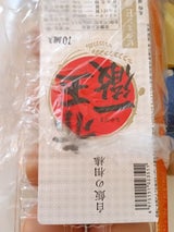 中部飼料 白飯の相棒赤玉一徹 10個