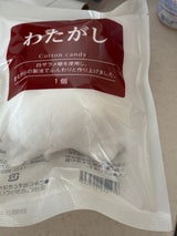 三浦製菓 わたがし 20g