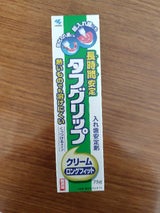 小林製薬 長時間安定タフグリップ クリーム 75g