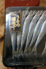 小畑 うるめ丸干し 1P